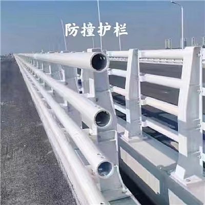防撞護(hù)欄